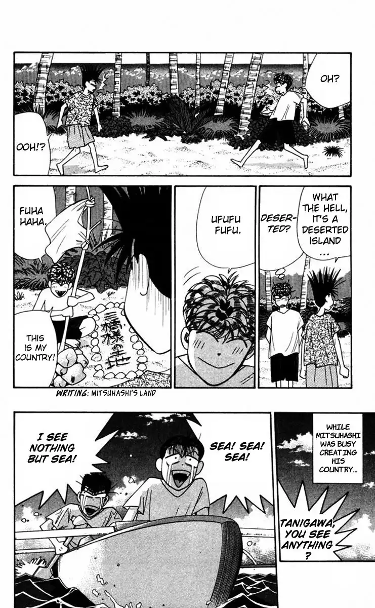 Kyou Kara Ore Wa!! Chapter 316 18